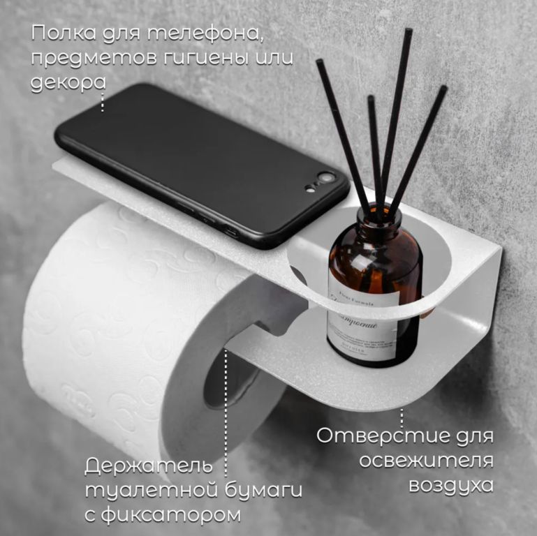Держатель для туалетной бумаги (белый)