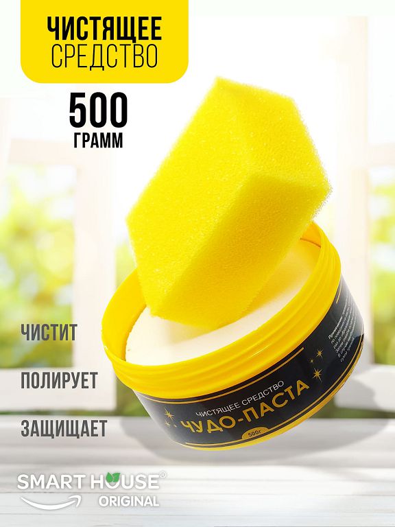 Чудо-паста Smart House 500 граммов